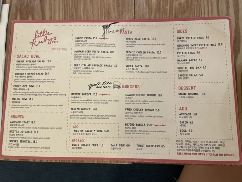 루비스카페 이미지