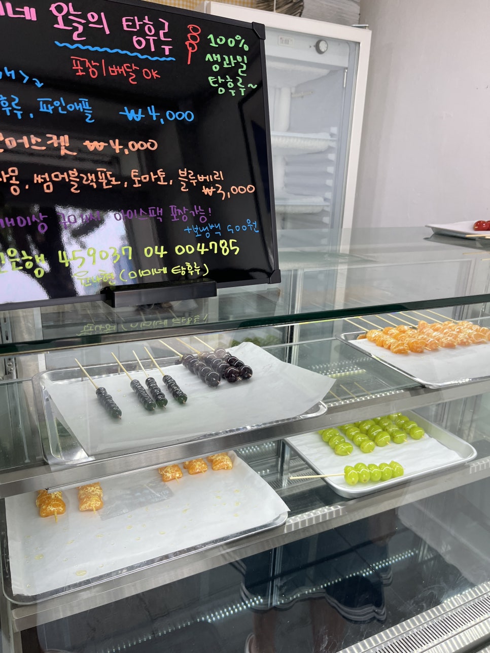미미네탕후루 이미지