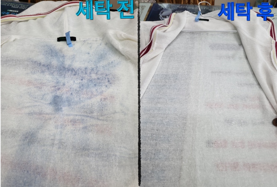 보람세탁소 이미지