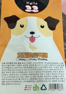 바름컴퍼니 이미지