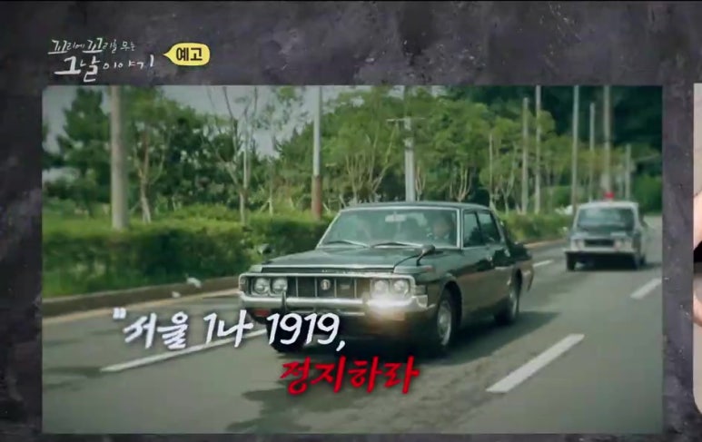 워커힐다방 이미지