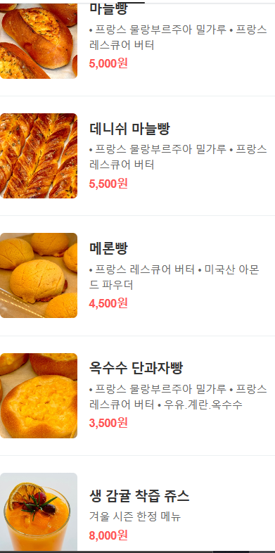 카페그리 이미지