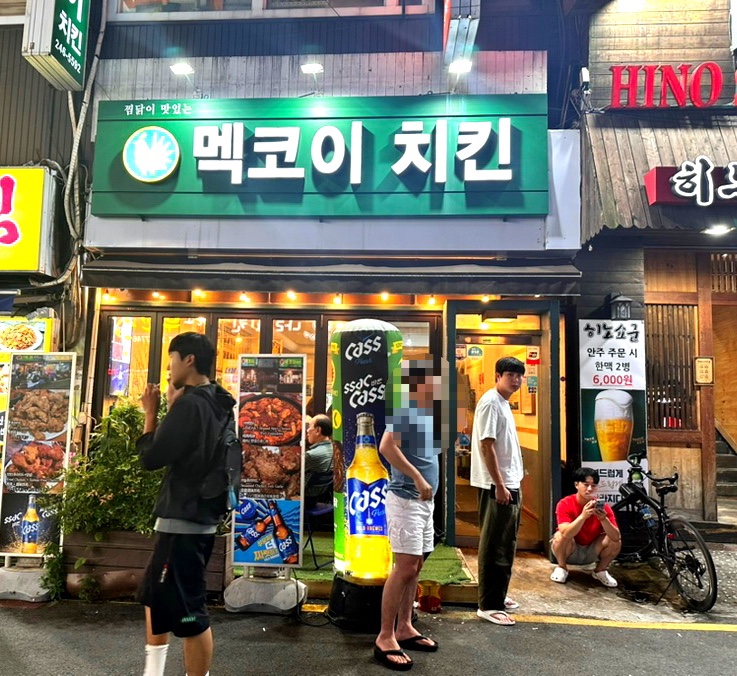 멕코이치킨 이미지