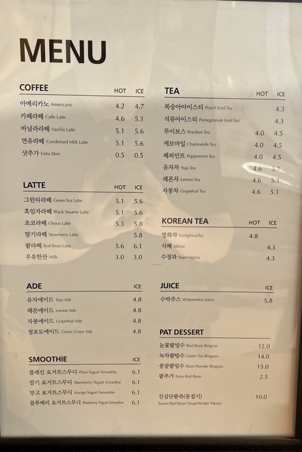 팥고당(안성점) 이미지