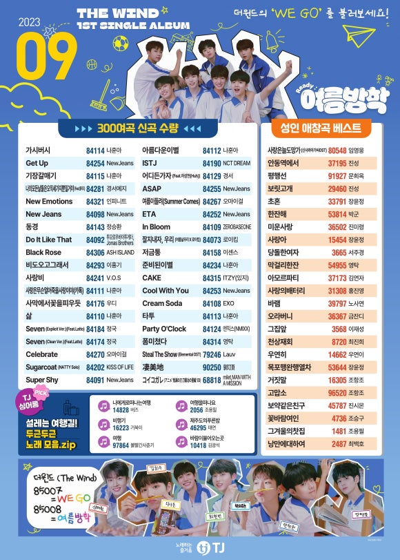 영노래연습장 이미지
