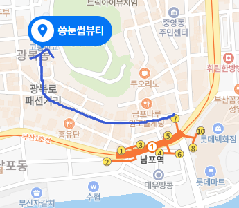 쏭눈썹뷰티 이미지