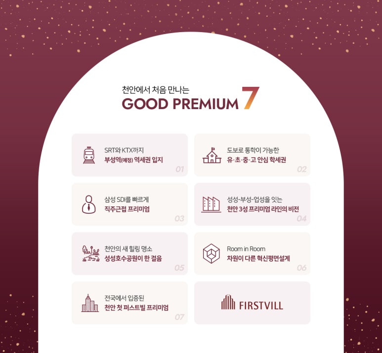 부성환경 이미지
