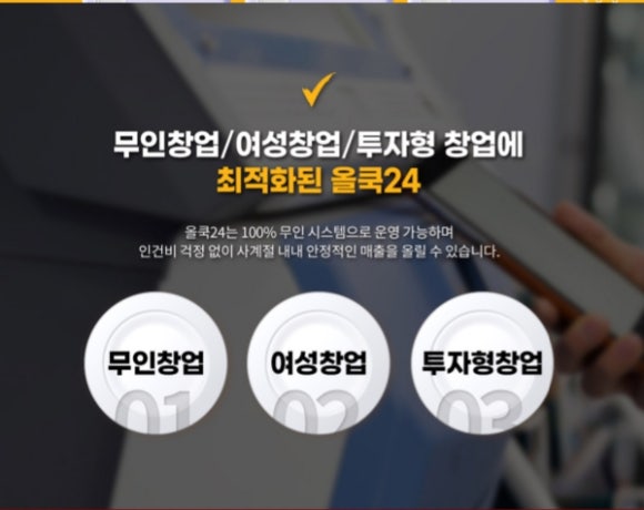 올쿡 이미지
