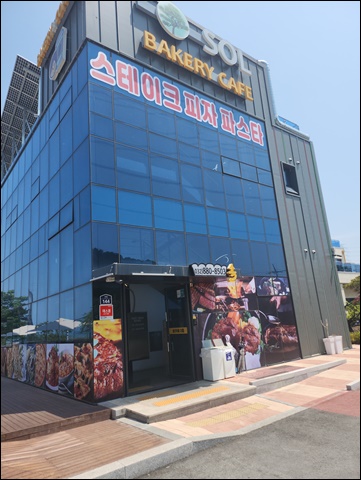 솔카페 이미지