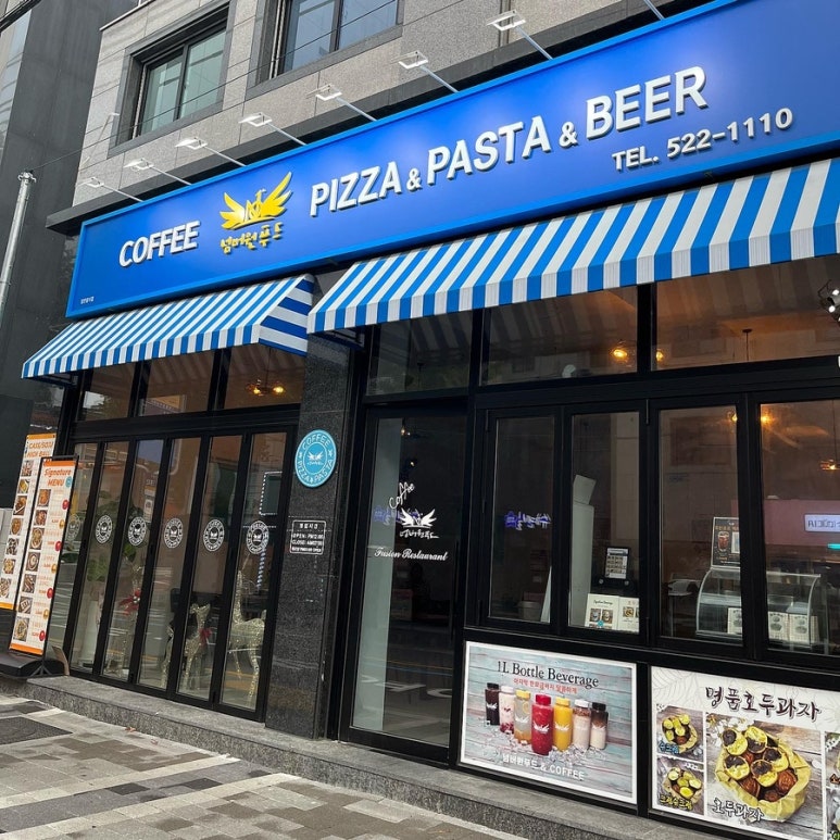 넘버원푸드&커피 이미지