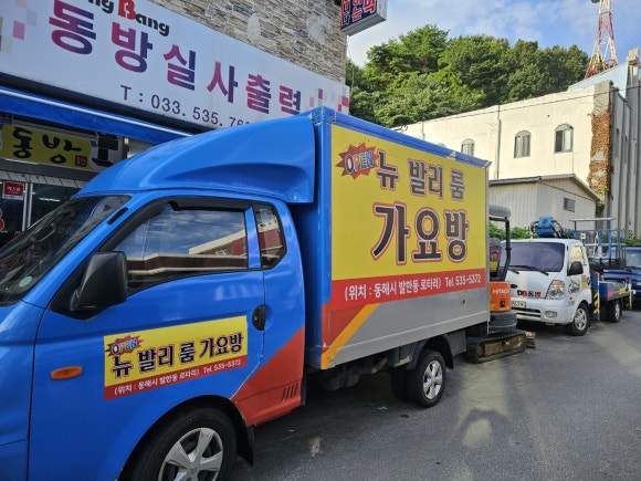동해 현수막 디자인 이미지