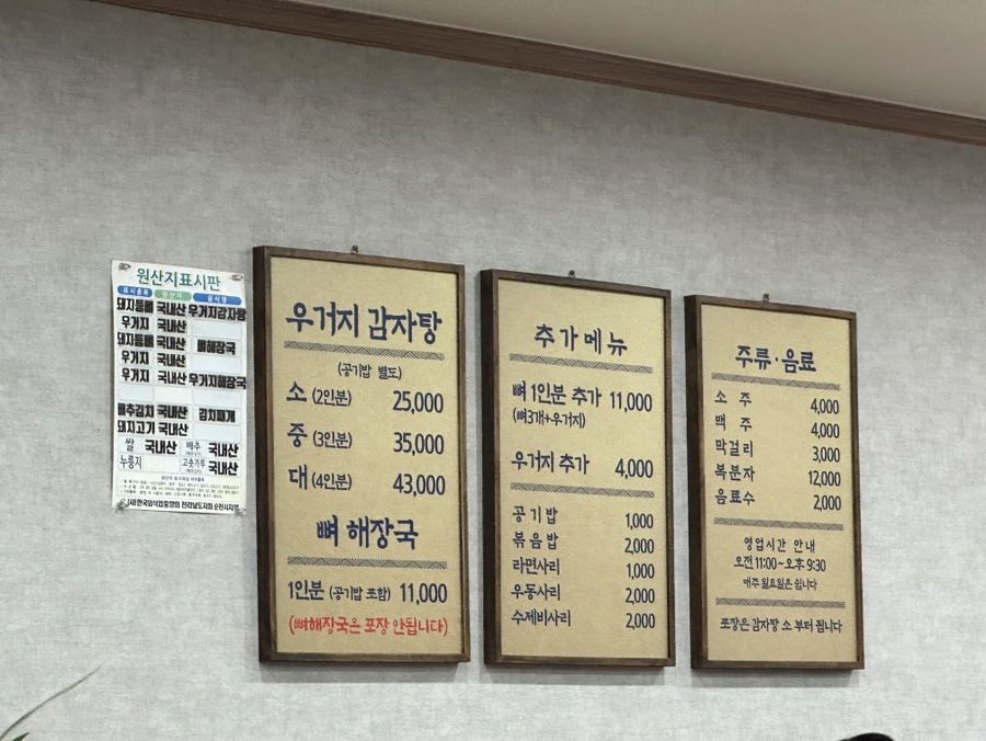 정호상사 이미지
