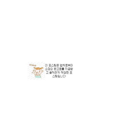 왔다가소 이미지