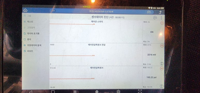 담양카센타 이미지