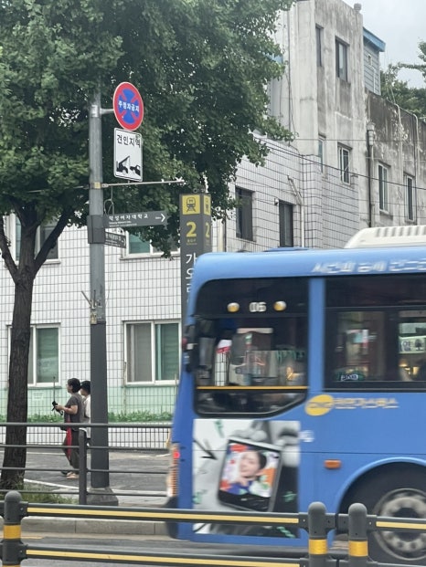 김가네생소금구이 이미지