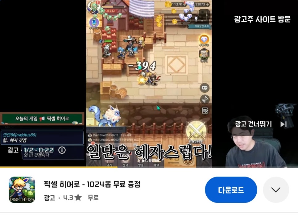 탑컬렉션주 이미지