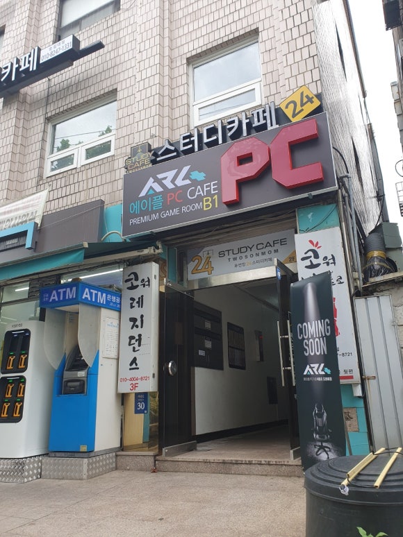 에이플 PC CAFE 이미지