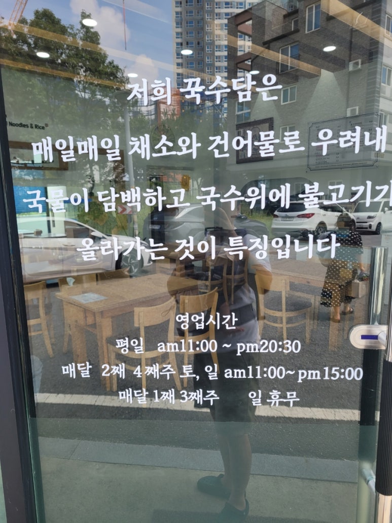 꾹수담 이미지