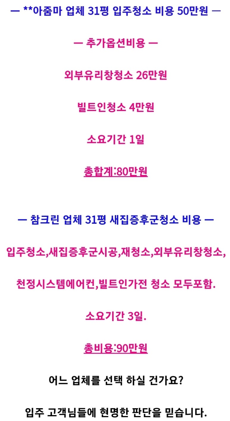 참크린 이미지