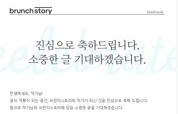 이작가야 이미지