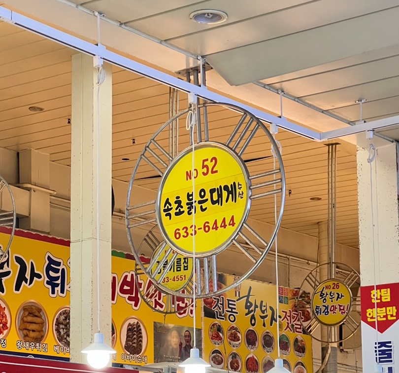 땡글베이커리 이미지