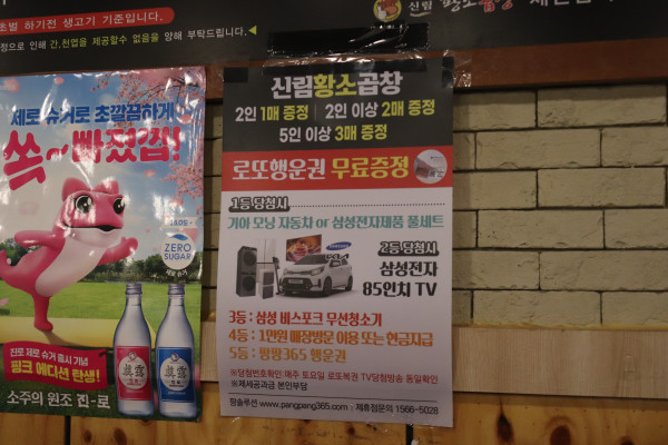 새맛곱창 이미지
