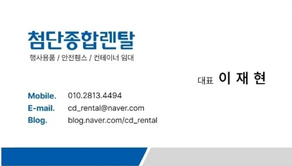 유에스씨(USC) 이미지