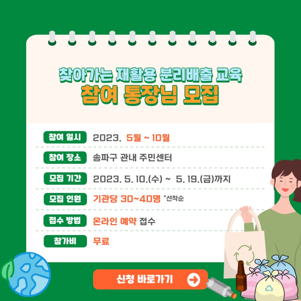 50플러스미래설계사회적협동조합 이미지