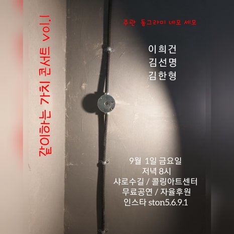 세모기획 이미지