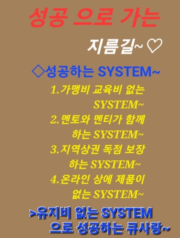 큐사랑 이미지