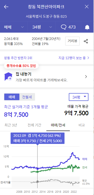 청솔환경개발 이미지