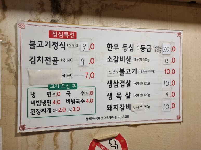 우성갈비화로구이 이미지