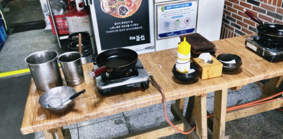 감성죽이네 이미지