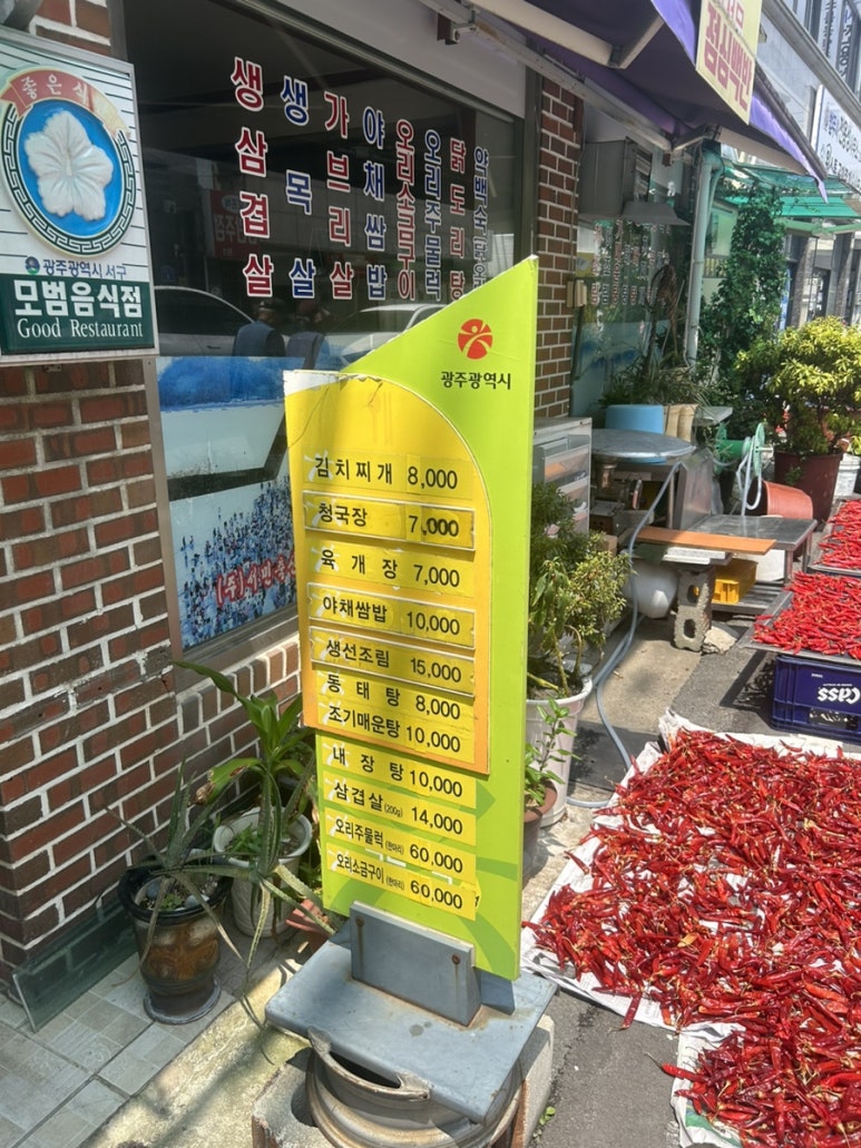 대정회관 이미지