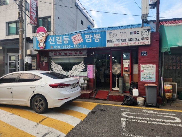알뜰온통신 이미지