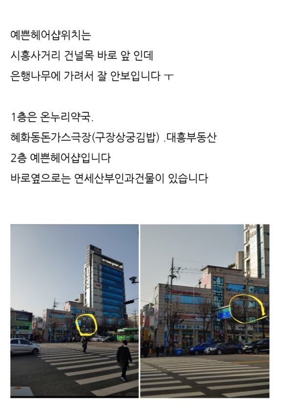 美헤어샵 이미지
