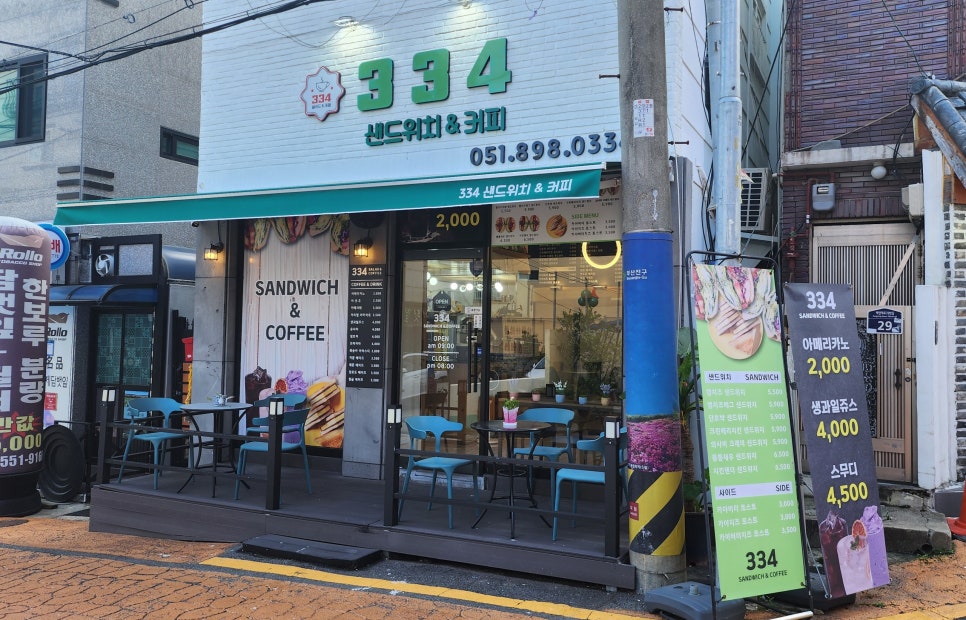 삼삼사 이미지