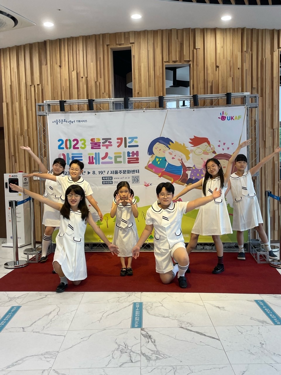 울산울주키즈 이미지