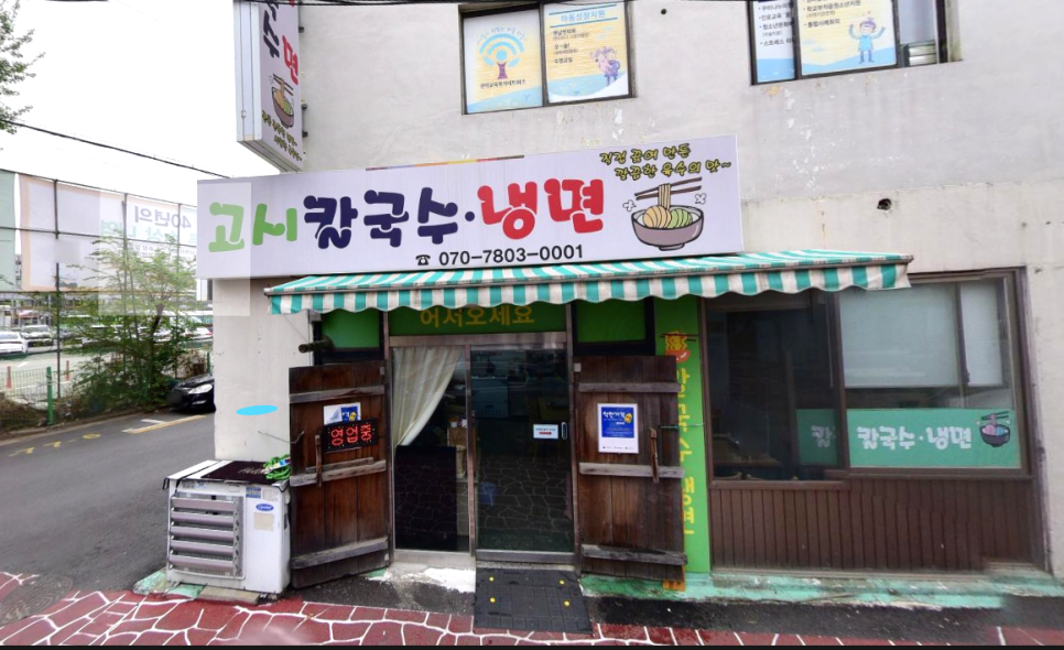 고시촌고시정보 이미지