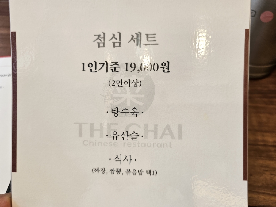 더차이 이미지