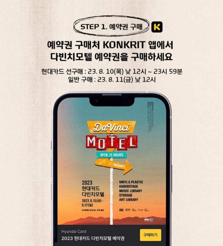 현대모텔 이미지