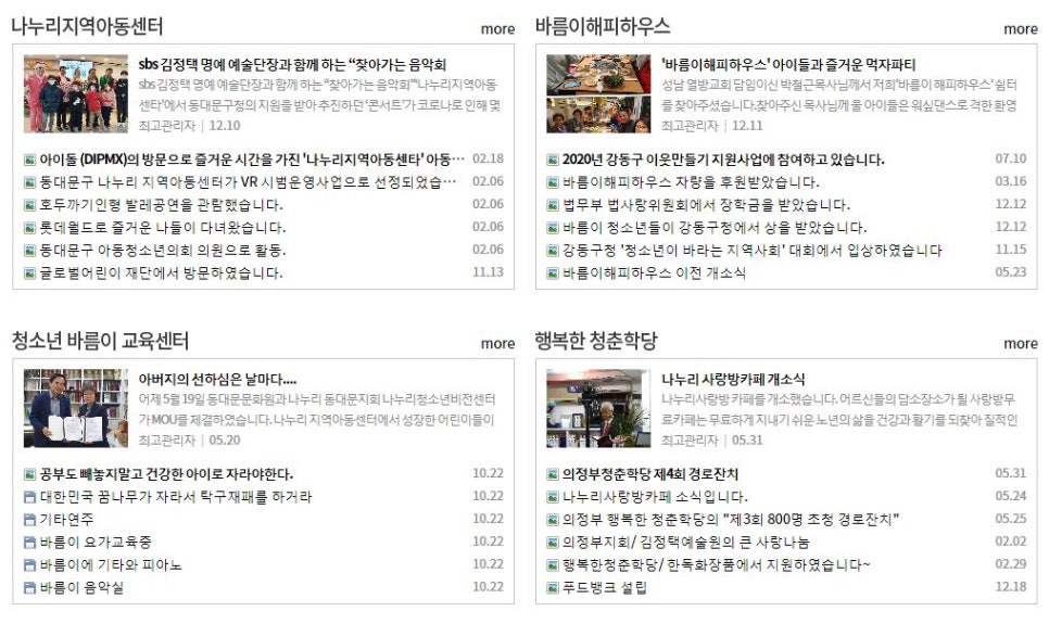 까페나누리 이미지