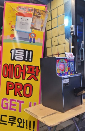 리얼배틀그라운드부천벙커 이미지
