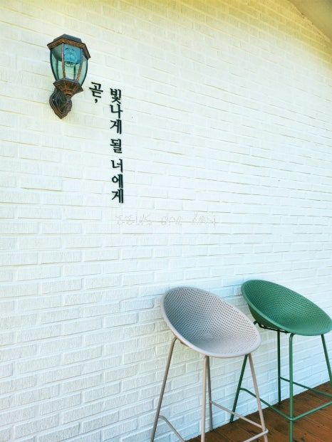 강촌에살고싶네cafe 이미지