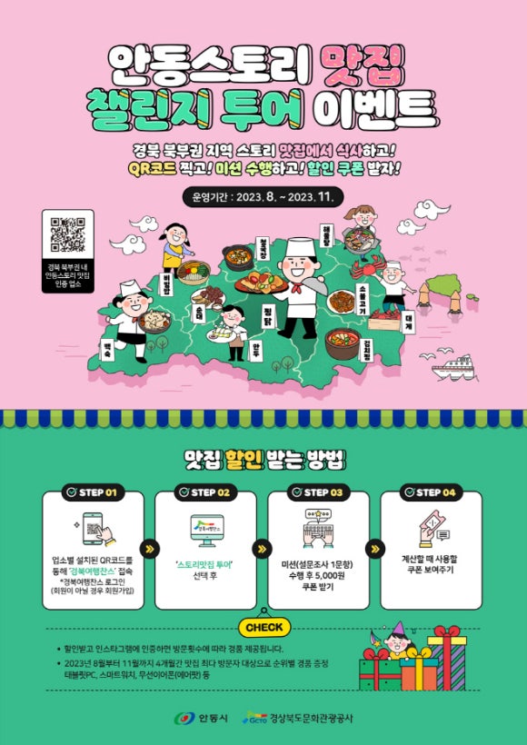 나드리회관 이미지