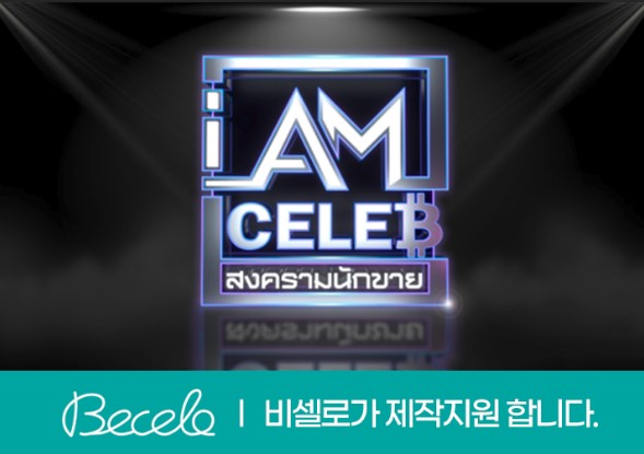 아이엠(I am) 이미지