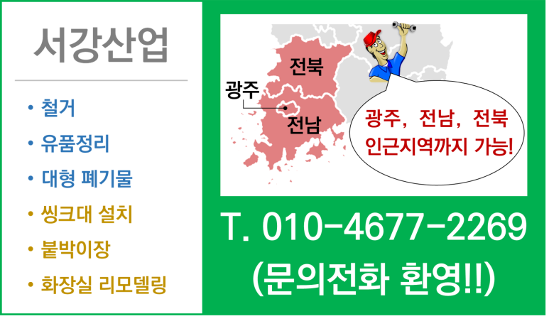 서강산업 이미지