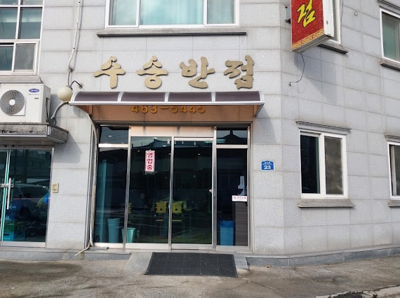 태풍반점 이미지