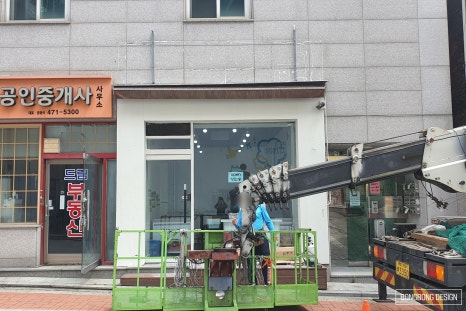 아이스크림살래망우점 이미지