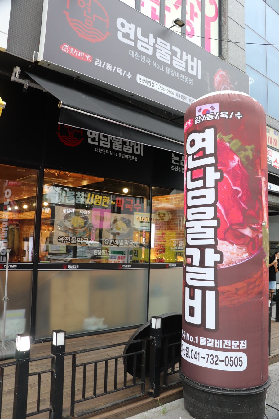 연남물갈비논산취암점 이미지